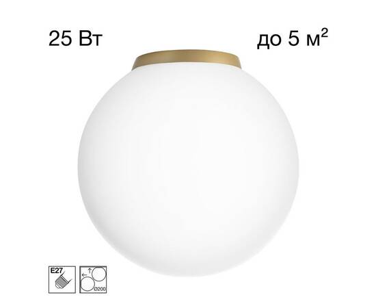 Потолочный светильник Citilux Ron CL941D20B2, изображение 7