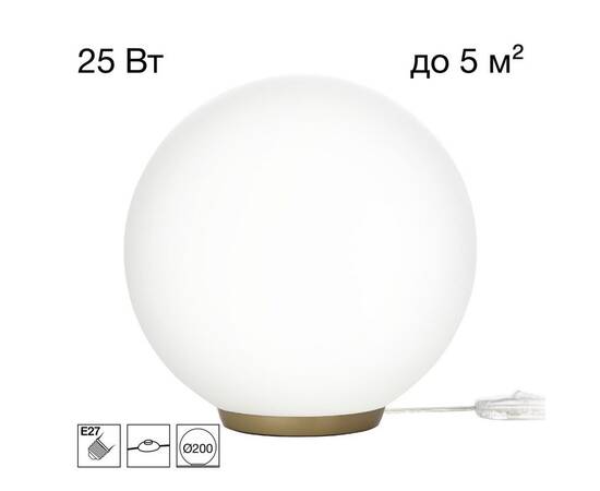 Настольная лампа Citilux Ron CL941D20T2