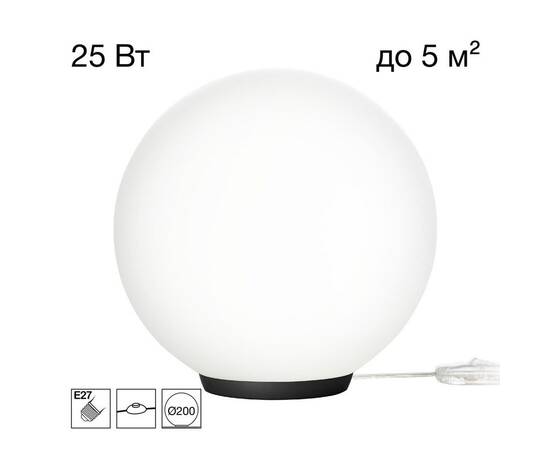 Настольная лампа Citilux Ron CL941D20T5