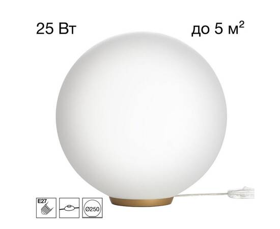 Настольная лампа Citilux Ron CL941D25T2