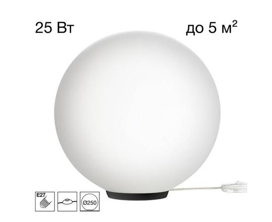 Настольная лампа Citilux Ron CL941D25T5