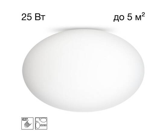 Потолочный светильник Citilux Ron CL941E28