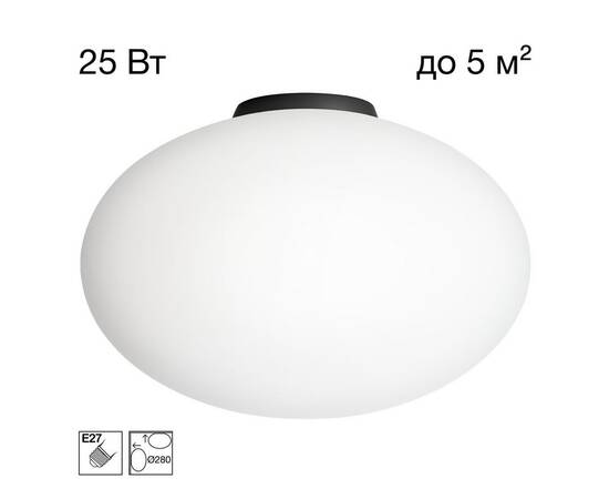 Потолочный светильник Citilux Ron CL941E28B5