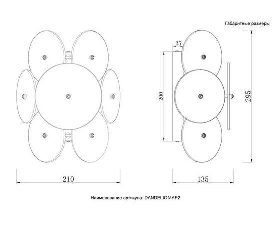 Настенный светильник Crystal Lux DANDELION AP2 GOLD, изображение 10