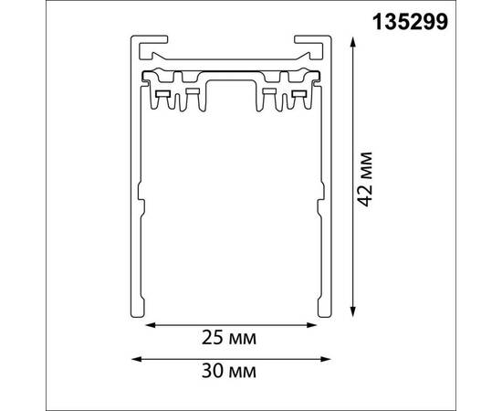 Шинопровод накладной/подвесной в комплекте заглушки 2шт, крышка и соединительная планка 1шт Novotech, изображение 2