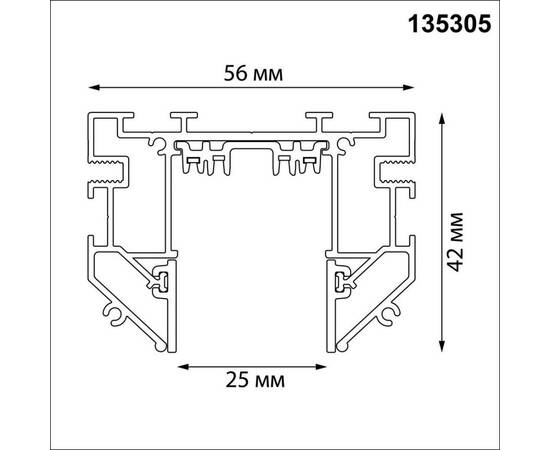 Шинопровод для натяжного потолка 3м, в комплекте соединительная планка 4шт Novotech Port Vector 1353, изображение 2