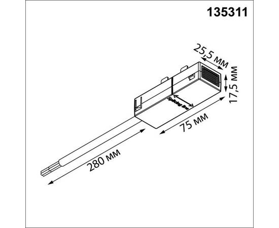 Токопровод (подвод питания) Novotech Port Vector 135311, изображение 2