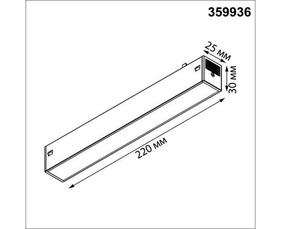 Трековый светильник с переключателем цветовой темперетуры Novotech Port Vector 359936, изображение 2