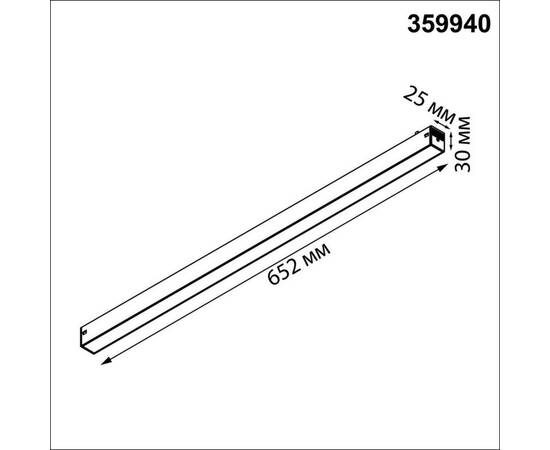 Трековый светильник с переключателем цветовой темперетуры Novotech Port Vector 359940, изображение 2