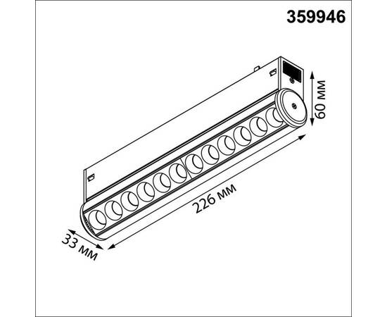 Трековый светодиодный светильник с переключателем цветовой темперетуры Novotech Port Vector 359946, изображение 2