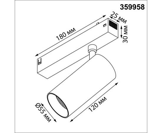 Трековый светодиодный светильник с переключателем цветовой темперетуры Novotech Port Vector 359958, изображение 2