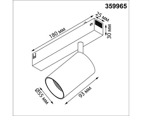 Трековый светильник Novotech Port Vector 359965, изображение 2