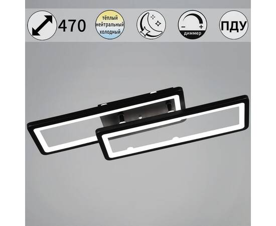 Потолочный светильник Reluce 03629-0.3-02A BK