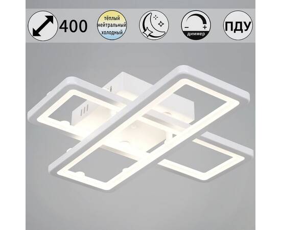 Потолочный светильник Reluce 03629-0.3-02B WH