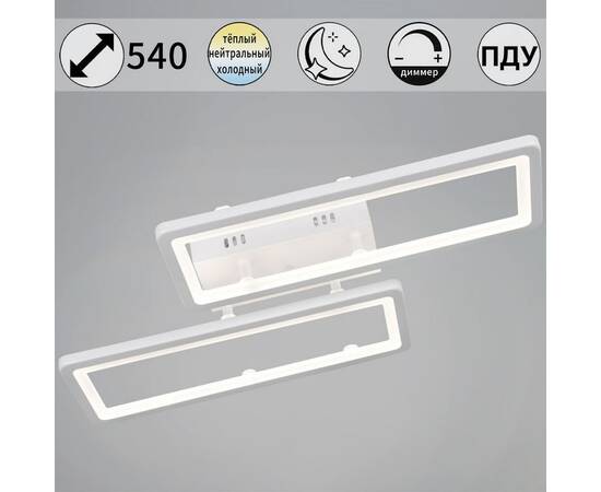 Потолочный светильник Reluce 03629-0.3-02C WH