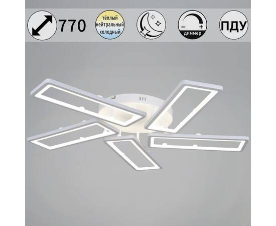 Потолочная люстра Reluce 03629-0.3-05B WH