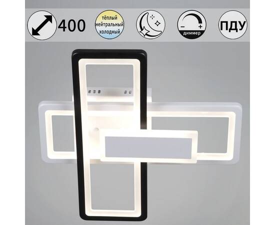 Потолочный светильник Reluce 03629-0.3-2+1 WH+BK