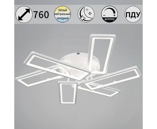 Потолочная люстра Reluce 03629-0.3-3+3 WH