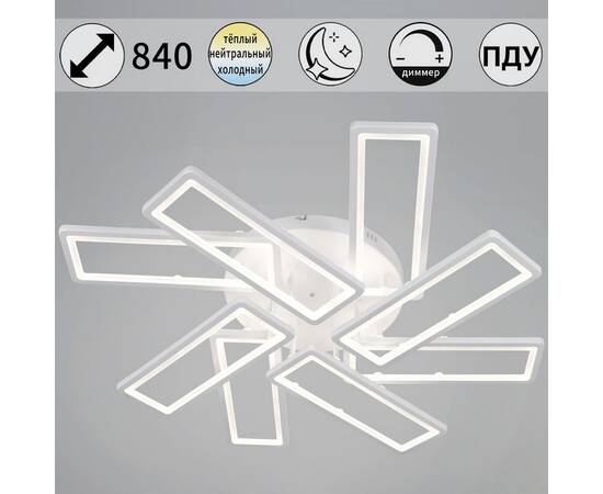 Потолочная люстра Reluce 03629-0.3-4+4 WH