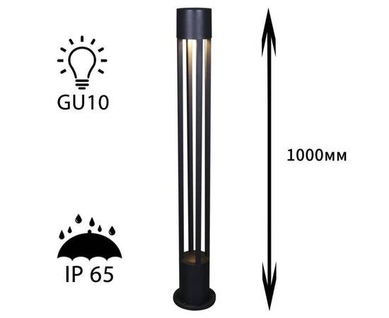 Ландшафтный светильник Reluce 09959-0.7-001KT 1,0M GU10 BK