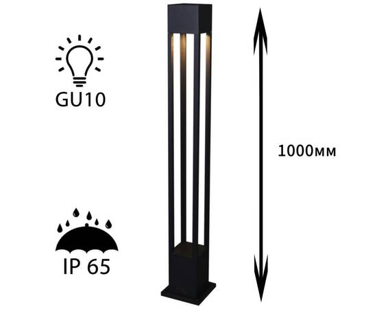 Ландшафтный светильник Reluce 09960-0.7-001KT 1,0M GU10 BK