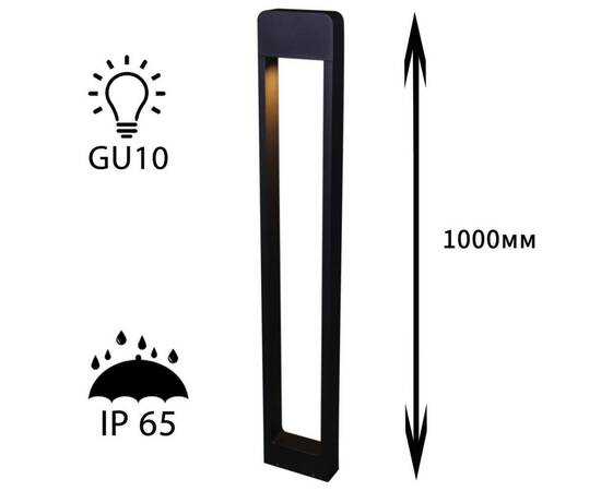 Ландшафтный светильник Reluce 09962-0.7-001KT 1,0M GU10 BK