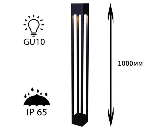 Ландшафтный светильник Reluce 09970-0.7-001KT 1,0M GU10 BK