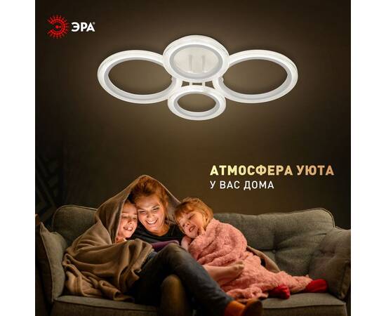 Потолочный светильник Эра Модерн Ring CLL-1-59W 3K-6,5K RC WH, изображение 6