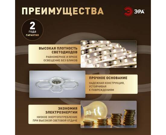 Потолочный светильник Эра Модерн Ring CLL-1-59W 3K-6,5K RC WH, изображение 7