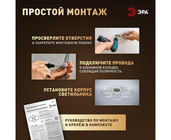 Потолочный светильник Эра Модерн Ring CLL-1-59W 3K-6,5K RC WH, изображение 16