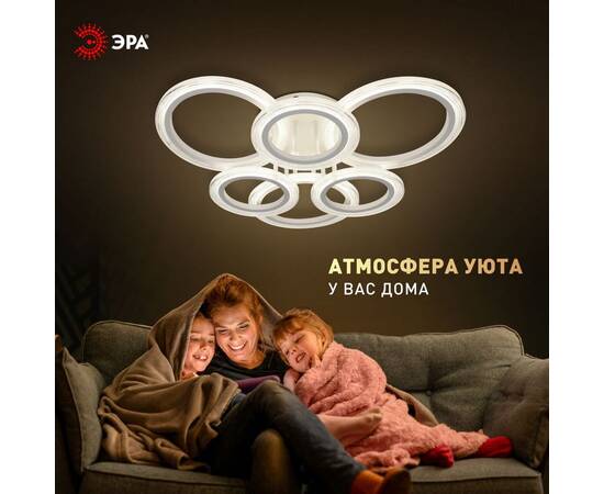 Потолочный светильник Эра Модерн Ring CLL-1-90W 3K-6,5K RC WH, изображение 6
