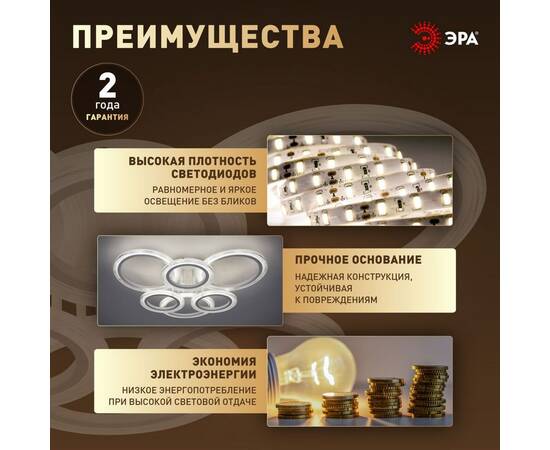 Потолочный светильник Эра Модерн Ring CLL-1-90W 3K-6,5K RC WH, изображение 7