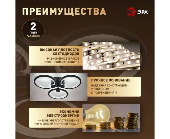 Потолочный светильник Эра Модерн Odry CLL-1-46W 3K-6,5K RC BK, изображение 11