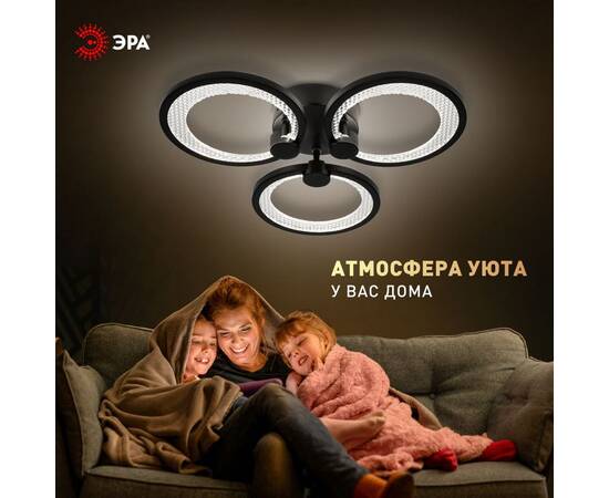 Потолочный светильник Эра Модерн Odry CLL-1-46W 3K-6,5K RC BK, изображение 12