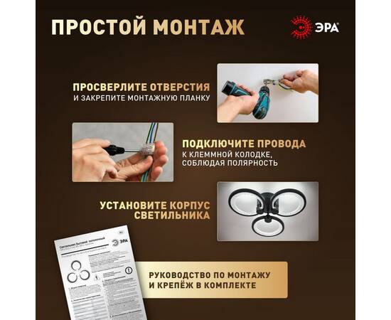 Потолочный светильник Эра Модерн Odry CLL-1-46W 3K-6,5K RC BK, изображение 13