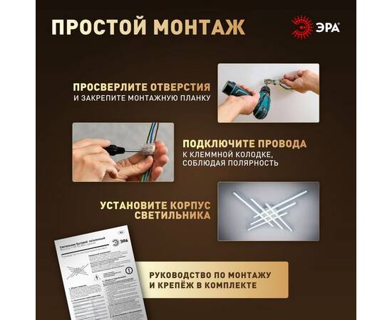 Потолочный светильник Эра Модерн Nora CLL-1-109W 3K-6,5K RC WH, изображение 7