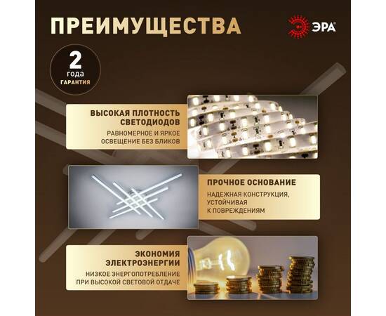 Потолочный светильник Эра Модерн Nora CLL-1-109W 3K-6,5K RC WH, изображение 9