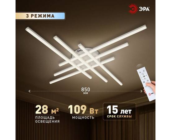 Потолочный светильник Эра Модерн Nora CLL-1-109W 3K-6,5K RC WH, изображение 17