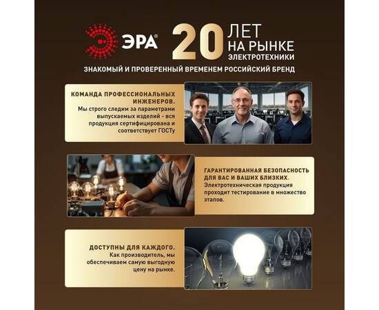 Потолочный светильник Эра Модерн Nora CLL-1-109W 3K-6,5K RC WH, изображение 18