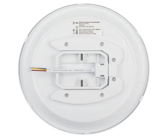 Потолочный светильник Эра Классик без ДУ SPB-6 WH 24W-5K Slim Base, изображение 5