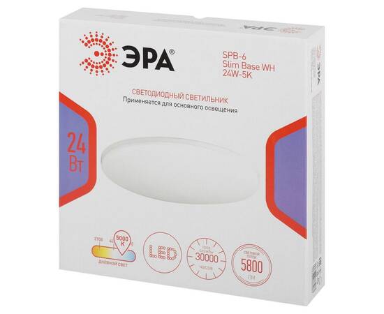Потолочный светильник Эра Классик без ДУ SPB-6 WH 24W-5K Slim Base, изображение 18