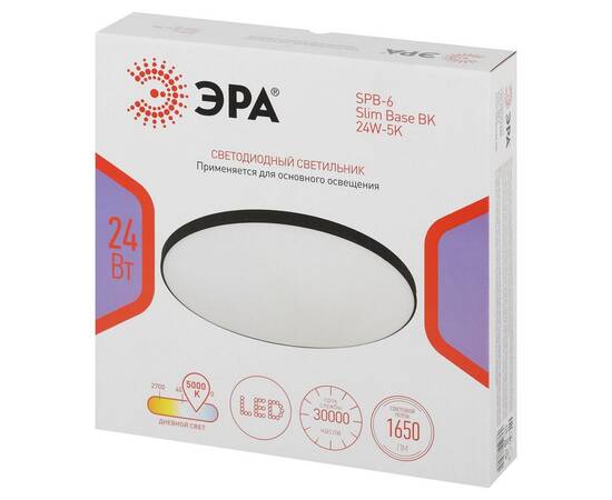 Потолочный светильник Эра Классик без ДУ SPB-6 BK 24W-5K Slim Base, изображение 17