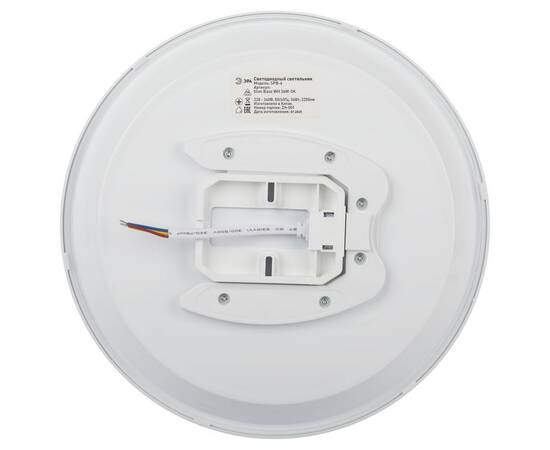 Потолочный светильник Эра Классик без ДУ SPB-6 WH 36W-5K Slim Base, изображение 6