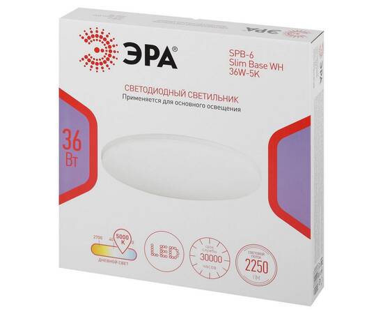 Потолочный светильник Эра Классик без ДУ SPB-6 WH 36W-5K Slim Base, изображение 17
