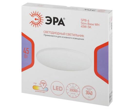Потолочный светильник Эра Классик без ДУ SPB-6 WH 45W-5K Slim Base, изображение 18