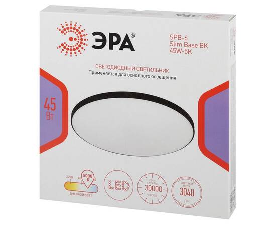 Потолочный светильник Эра Классик без ДУ SPB-6 BK 45W-5K Slim Base, изображение 17