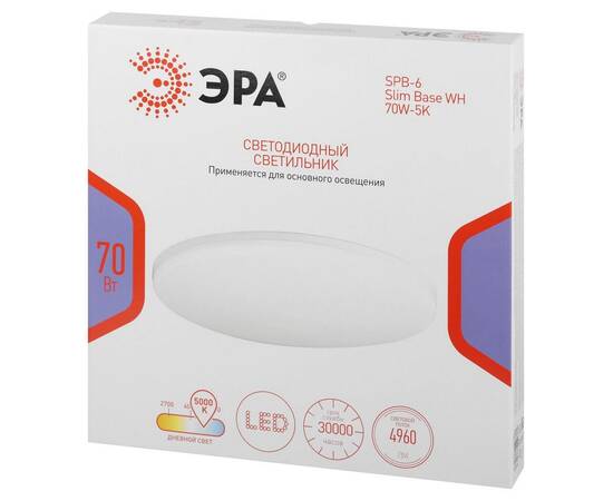 Потолочный светильник Эра Классик без ДУ SPB-6 WH 70W-5K Slim Base, изображение 16