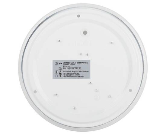 Потолочный светильник Эра Классик без ДУ SPB-6 WH 18W-4K Slim Night SKY, изображение 5