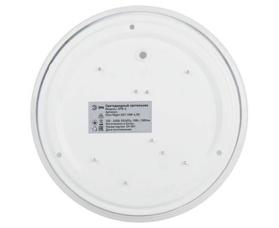 Потолочный светильник Эра Классик без ДУ SPB-6 WH 18W-6,5K Slim Night SKY, изображение 7