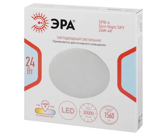 Потолочный светильник Эра Классик без ДУ SPB-6 WH 24W-4K Slim Night SKY, изображение 18
